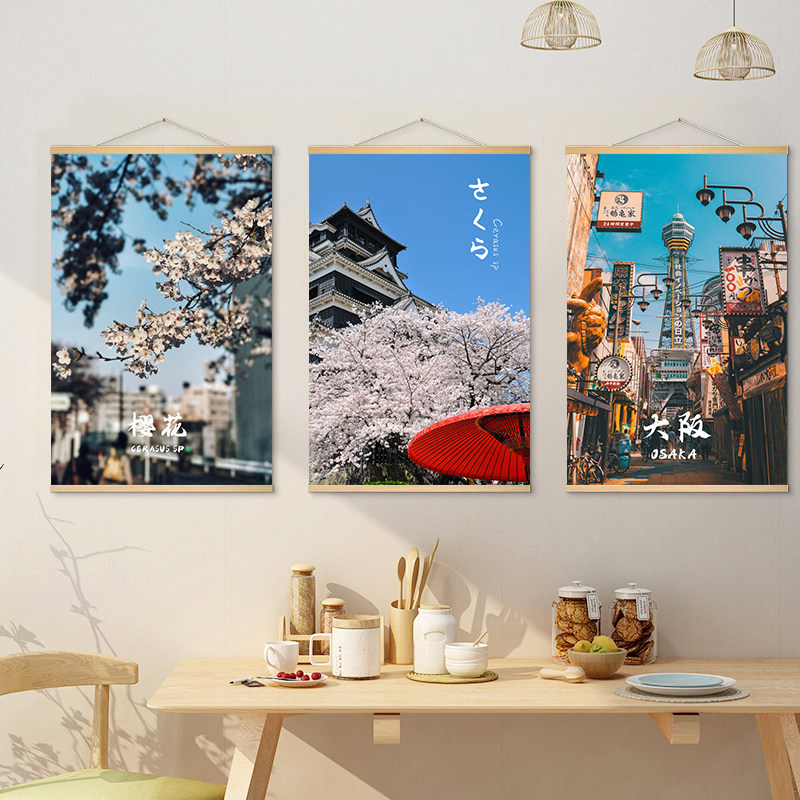 Japon sokak manzarası kumaş ta - Japanese Restaurant Lifestyle incelemesi ve fiyatı