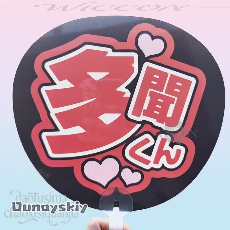 Amanda Cos*/Anime Tamon's B-Si - Japanese Fan incelemesi ve fiyatı