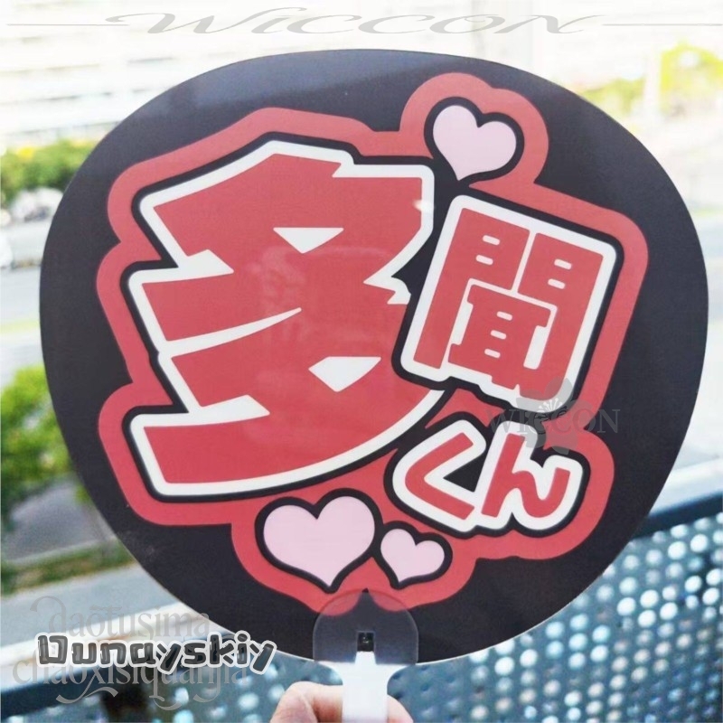Amanda Cos*/Anime Tamon's B-Si - Japanese Fan incelemesi ve fiyatı