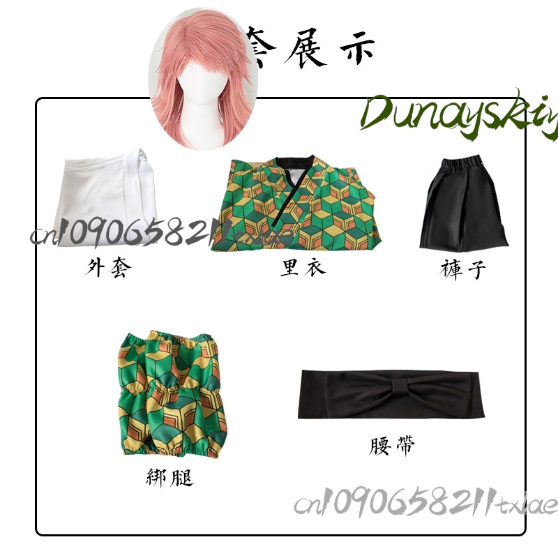 Sabito Havalı Japon Kimono Ani - Japanese Fan incelemesi ve fiyatı